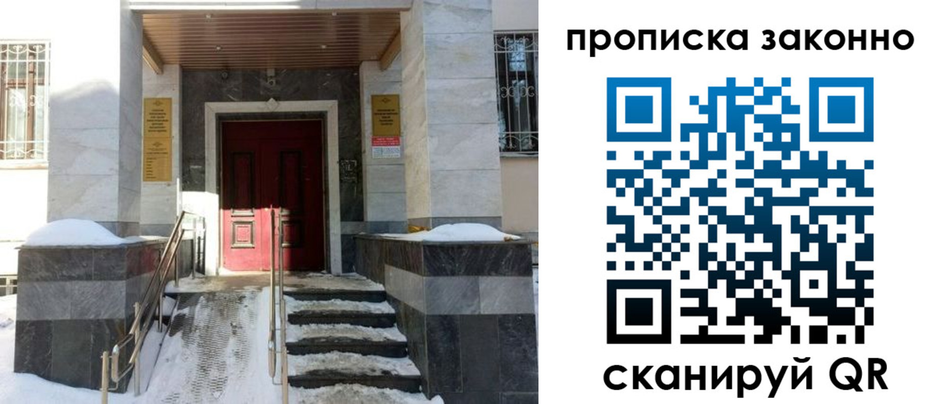 регистрация в Зуевке