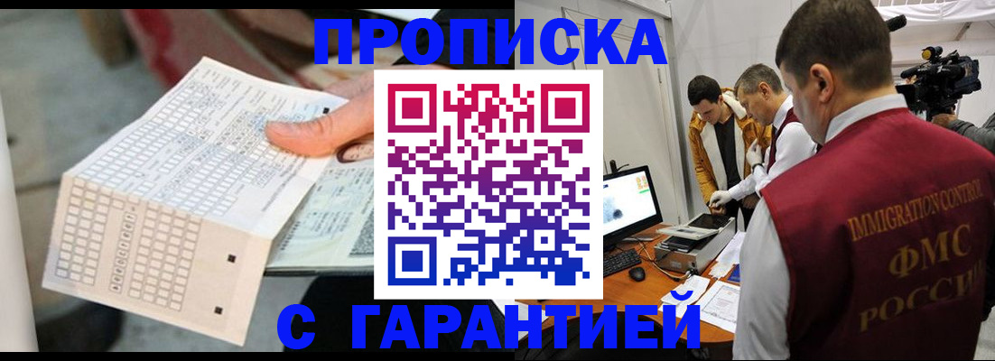 регистрация для дет. сада в Зуевке